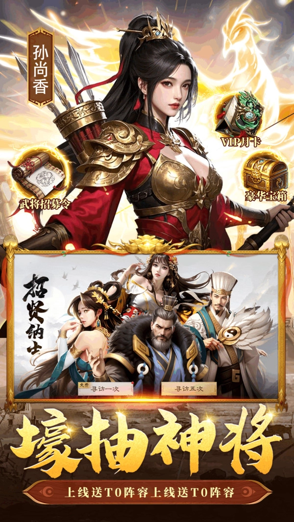 奇兵谋略(3)