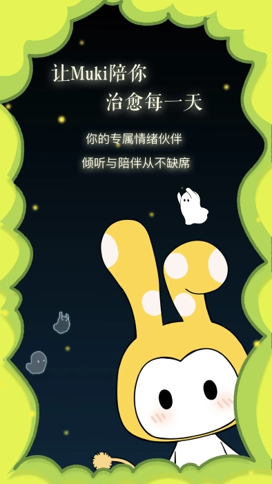 亲爱的你图4