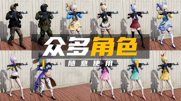团队枪战游戏手机游戏(3)