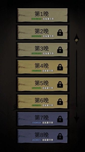 寂静城堡无限血包版(1)