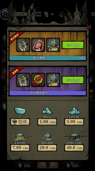 寂静城堡无限血包版(2)