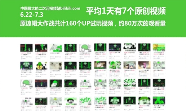 原谅帽大作战游戏图1