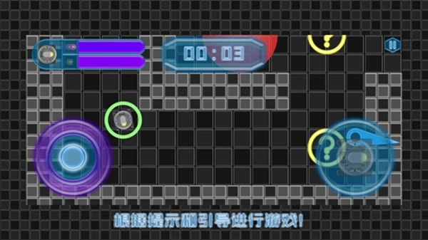 机器神偷中文版