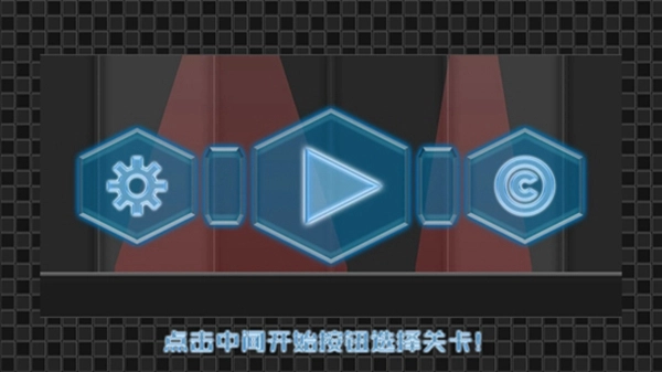 机器神偷中文版