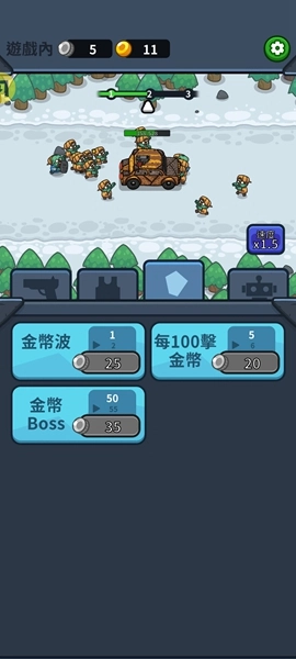 亡灵射手放置高速公路修改器图1