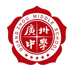 广中综合业务系统