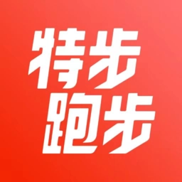 特步跑步软件