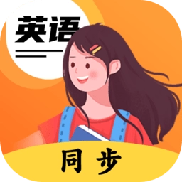 英语点读王正版