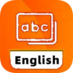 每日学英语软件免费版