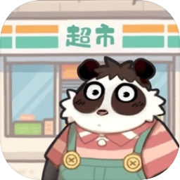 明仔便利店回乡逆袭游戏