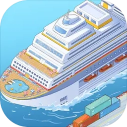 我的邮轮中文版