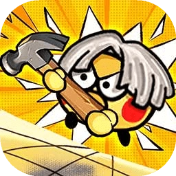 脑子有个坑游戏