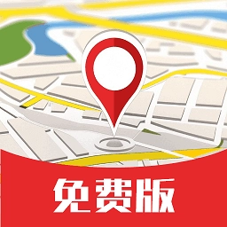 全景卫星地图导航软件