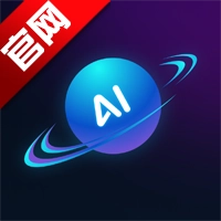 恒星AI