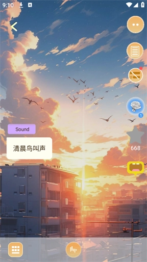 AI动漫虚拟女友安装手机版-图4
