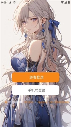 AI动漫虚拟女友安装手机版-图2