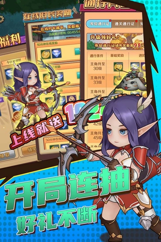 超简单的地下城2025最新版