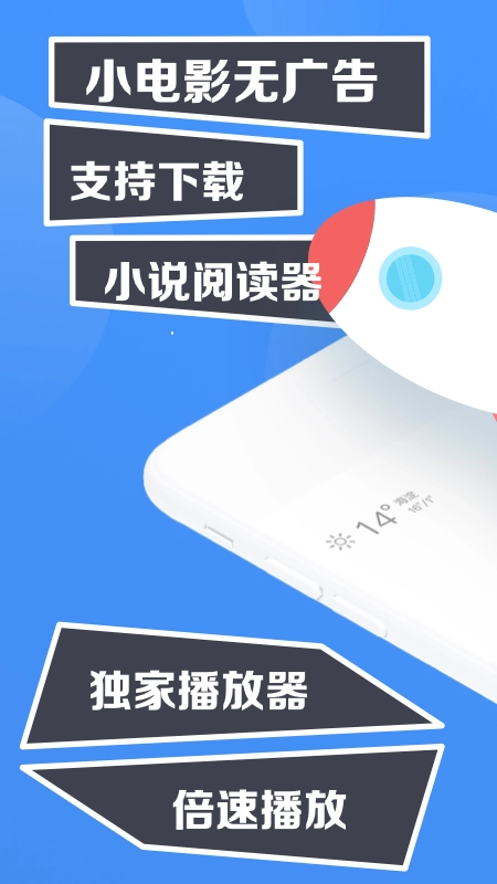 鲨鱼浏览器安卓版图1