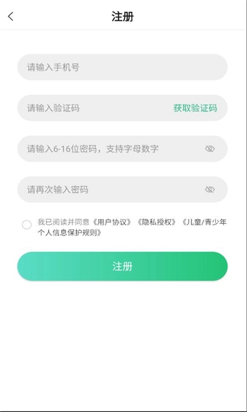小游嗒嗒正版图2
