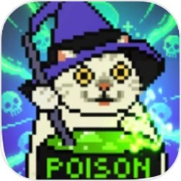 Meme的毒药手机版