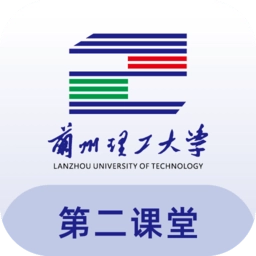 兰州理工大学第二课堂