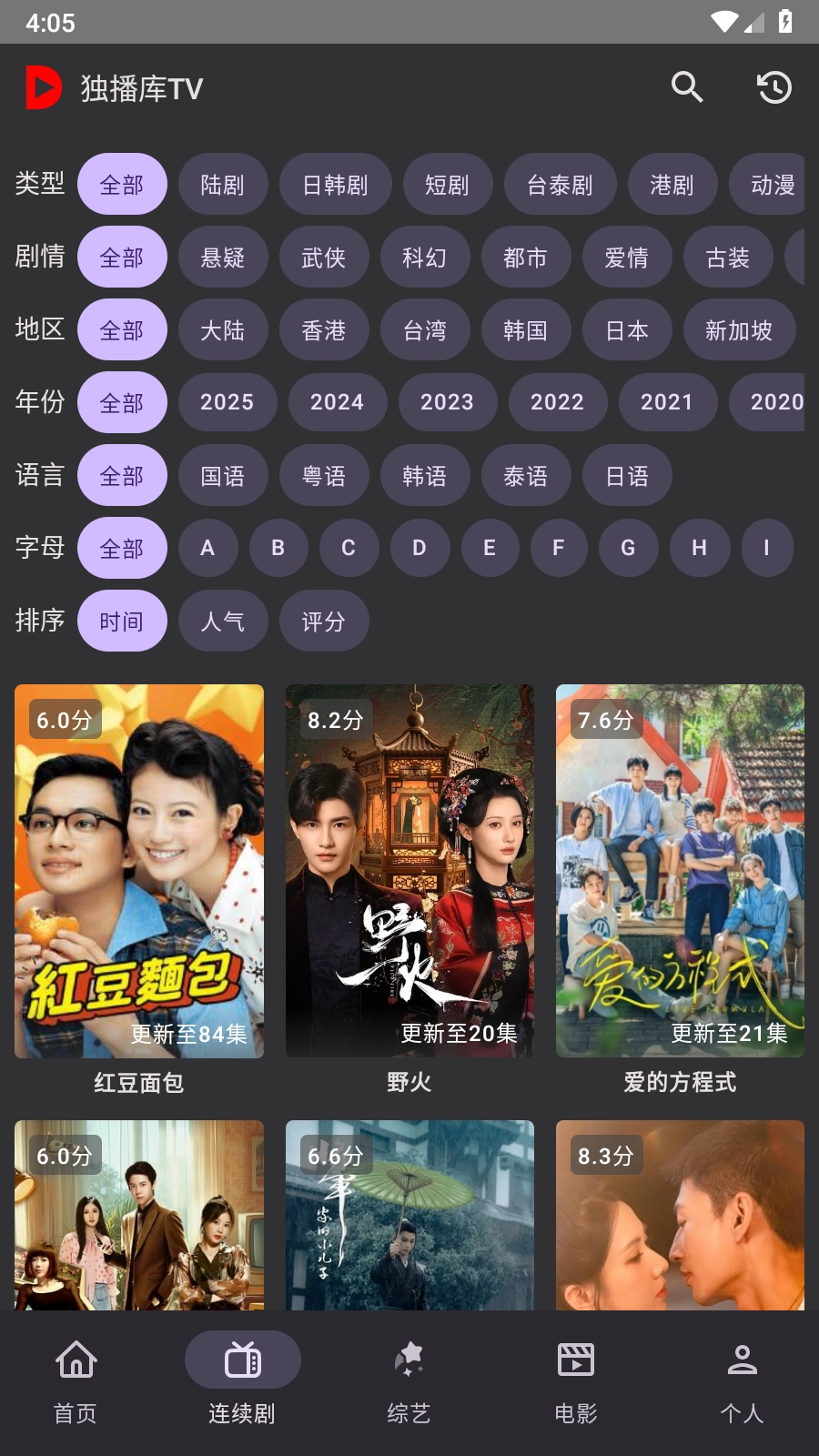 独播库TV图7