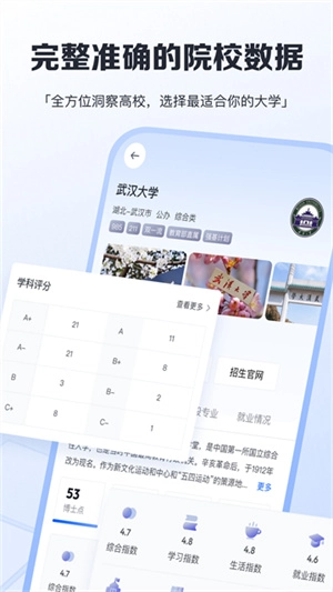 笔袋无广告版图3