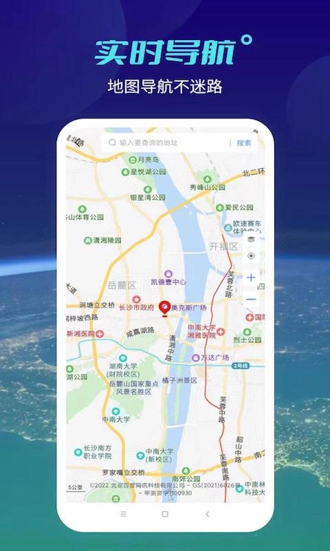 天地图图1