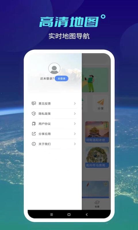 天地图图4