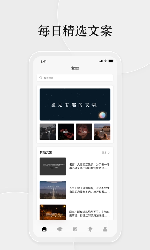 淘金阁安卓版图3