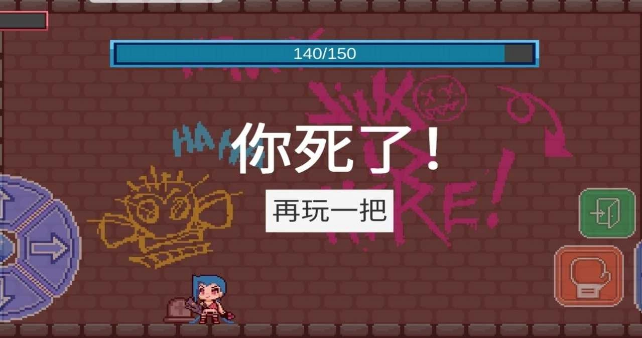 拯救凯特琳