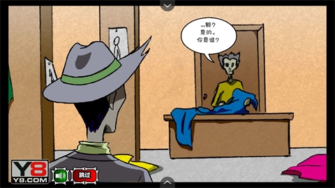 僵尸社会第三章(1)