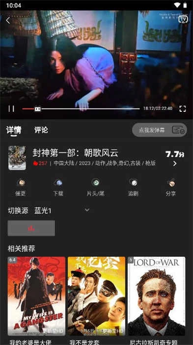 素博影院 图4