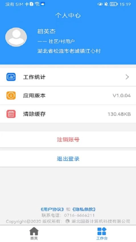 数智人社图1