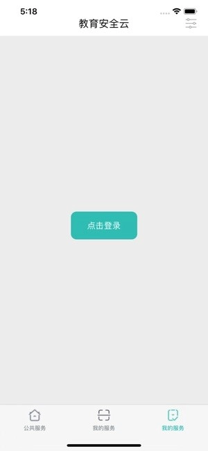云南教育图1