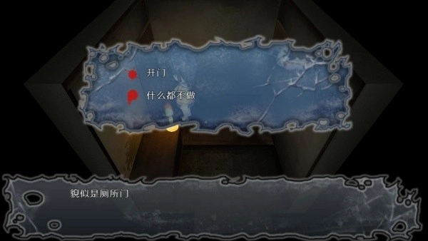 尸体派对驭血手机版