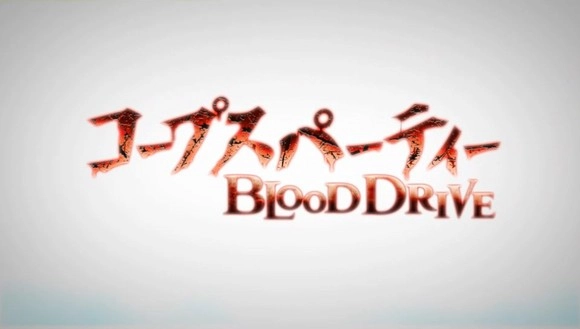 尸体派对驭血手机版