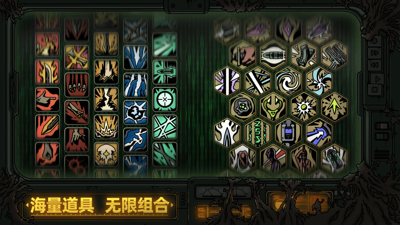 绝地鸭卫游戏绿色版(5)