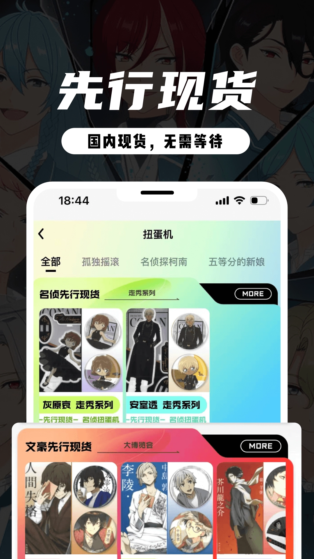 MITAKO虾淘截图2