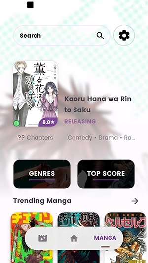 Dantotsu图2