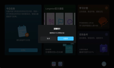 乃师最新版图3
