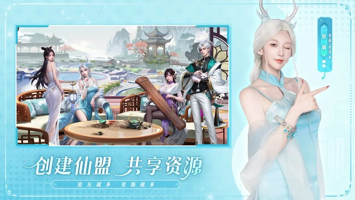 甜心合伙人正版图5