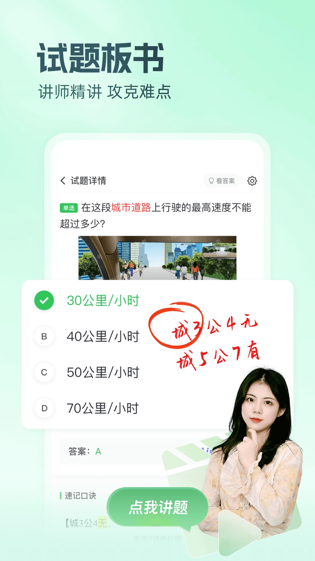 元贝图4
