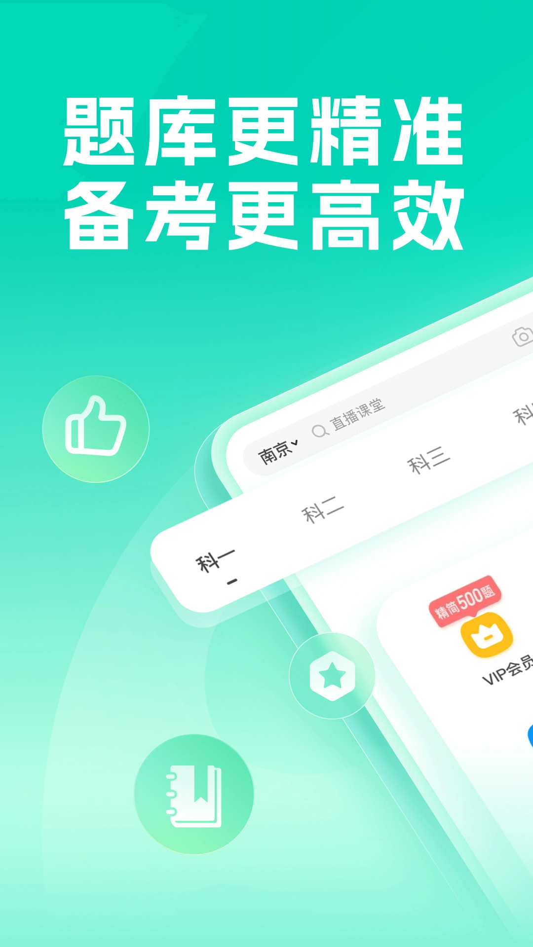 元贝图3