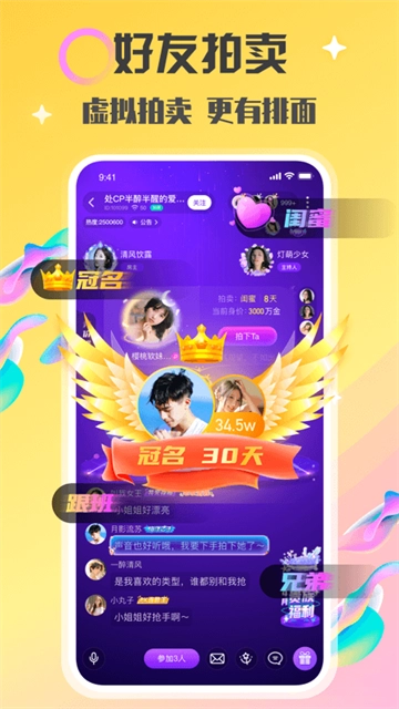 情侣玩吧安卓版图2