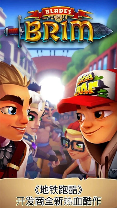 刀锋酷跑国际版图5