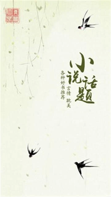 青蔓烟阁图4