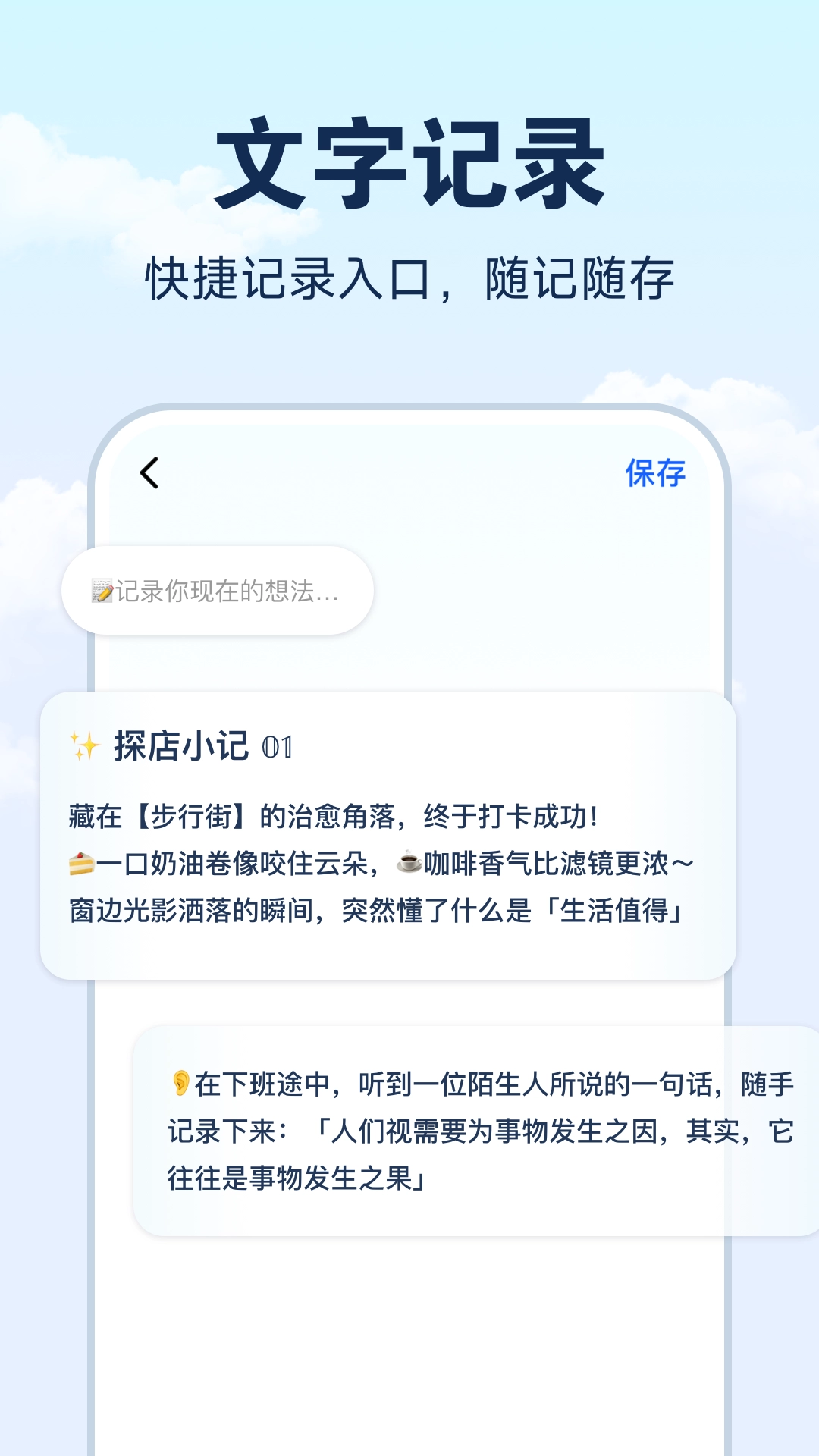 飞鸭随记图4
