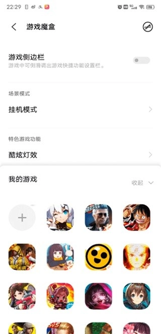 魔盒无广告版(1)