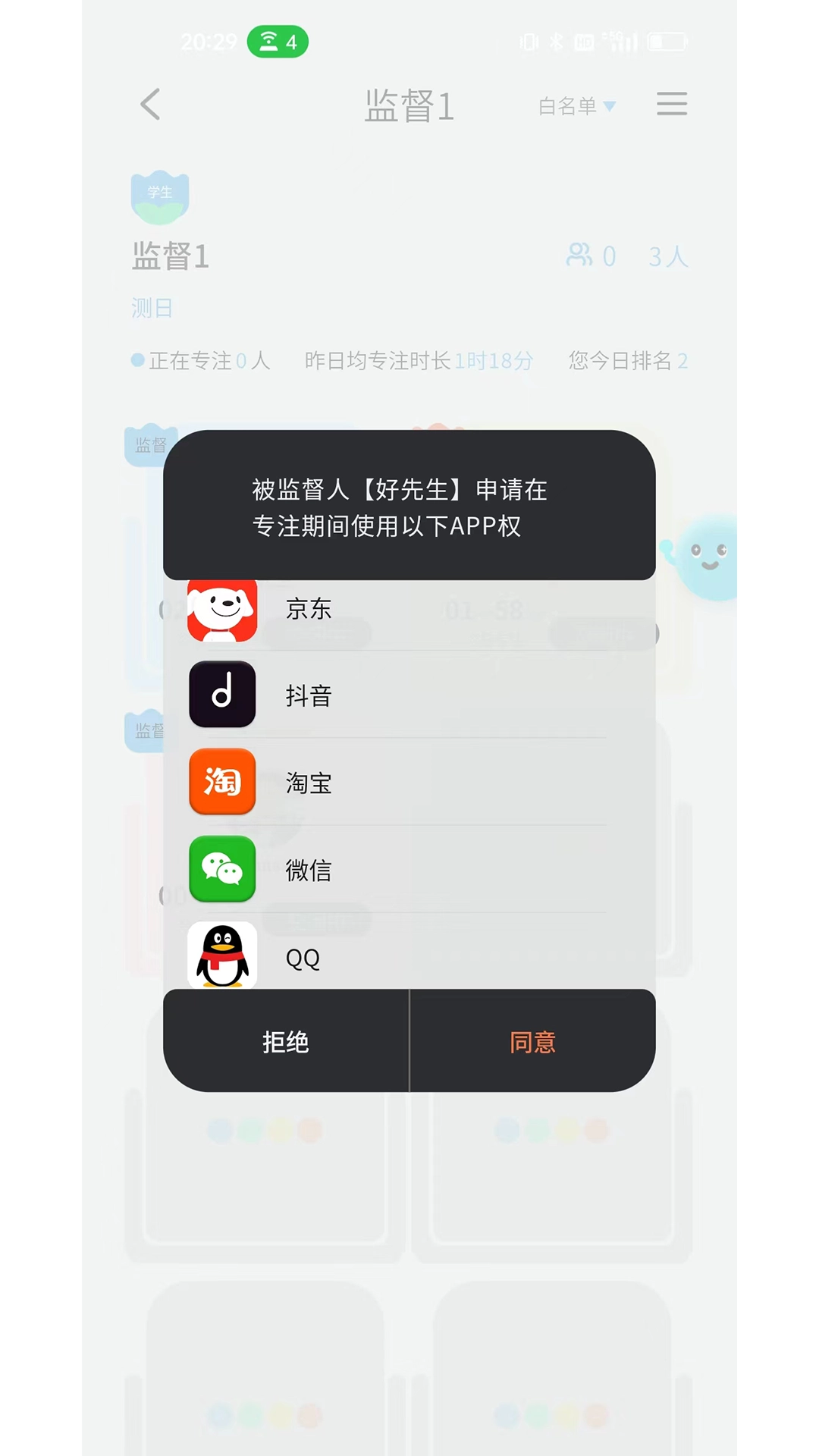 TITA专注图1